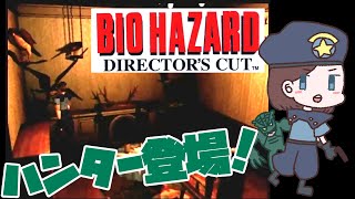 【ゲーマーOL】あけましておめでゾンビPART4【バイオハザードディレクターズカット】