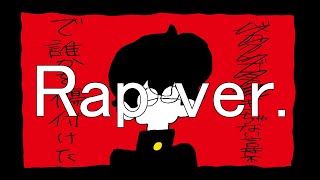 - 【歌ってみた】なにやってもうまくいかない-Rap ver.-【FM-kun】