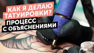 Славянская татуировка для мужчины на руке - видео онлайн