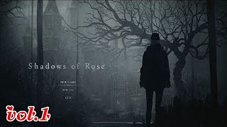 【シャドウズ　オブ　ローズ】(vol.1)