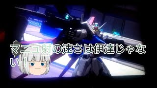庭師とメイド長が行くバトネク実況 part2【ゆっくり実況】