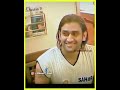Rare Video Of MS DHONI With Ganguly ️ Short