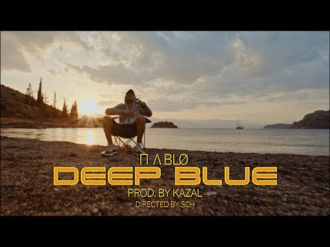 ΠΛBLØ - DEEP BLUE (prod.KAZAL) (Official Music Video)