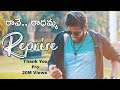 రావే రాధమ్మ Reprise Making RAVE RADHAMMA 2019 DJ HANUMANTH YADAV BHARATH KUMAR M