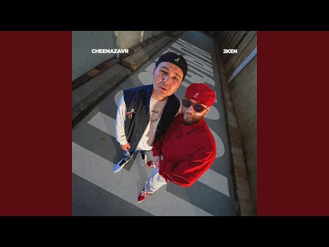 Ностальгия