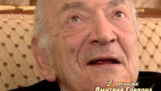 Виктор Корчной. "В гостях у Дмитрия Гордона". 3/3 (2012)