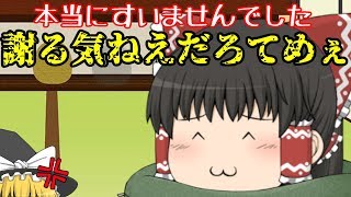【ゆっくり実況】ゲームセンターTX~ゆっくりの挑戦~「100キルへの道」part8【PUBG】