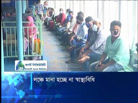 ধারণ ক্ষমতার বেশি যাত্রী নিয়ে রাজধানীতে ফিরছে লঞ্চ, স্বাস্থ্য বিধিতে ভ্রুক্ষেপ নেই | ETV News