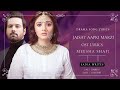 Jaisay Aapki Marzi Drama Full OST (LYRICS) | Ary Digital Drama | Meesha Shafi |#jaisayaapkimarzi