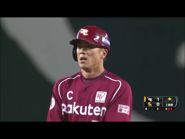 【2回表】イーグルス松井稼 先制のタイムリー2ベースヒット!! 2014/9/25 H-E