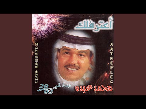 مرتني الدنيا