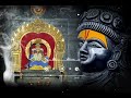 AYYAPPA SWAMY Bhakti Ringtone Bhakti BGM Ayyappa Swamy Telugu Ringtones BGM