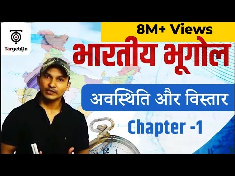 download lagu mp3 mp4 Target With Alok Geography, download mp3 Target With Alok Geography free downloadn, video klip Target With Alok Geography