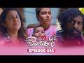 Visekari විසේකාරී Episode 442 2026 07 07 ITN