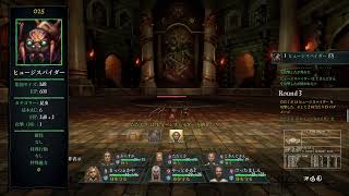 7/3 #5 全滅、灰、宝箱には小銭だけ…それが…Wizardry!! [実況 ウィザードリィ1 リメイク]
