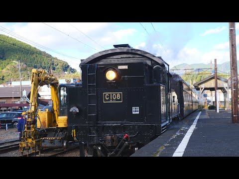 2022/12/14 - 大井川本線 金谷⇔家山 部分再開に向けた試運転の様子 (C10 8 バック運転 等)