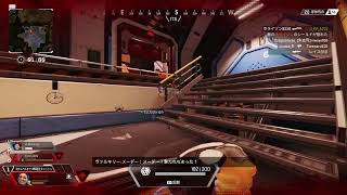 apex ライブ配信 発狂注意！！ ヴァイスLive　参加型　初見大歓迎　apex大会ハッキング？残念