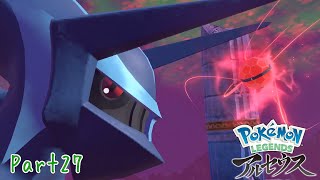 「はじまりの福音」LEGENDSアルセウス実況Part27