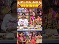 பட்டாசு கடை பாவங்கள் Diwali Pattasu Parithabangal Pcomedyvideo P