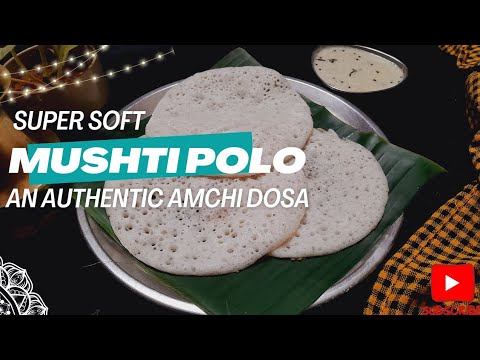 Mushti Polo| Authentic amchi dosa| Softest Mushti polo| Healthy breakfast #dosa #healthybreakfast