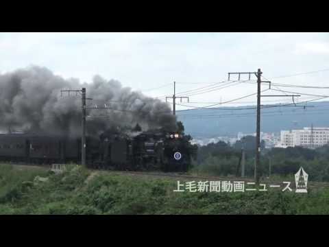 La serie SL pasa por la estación JR Takasaki-Minakami