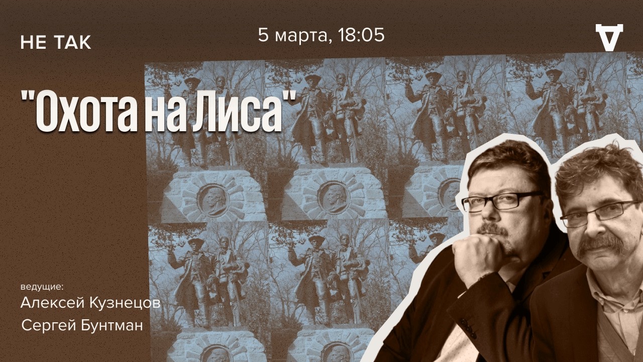 Суд над Джеймсом Стюартом, обвинённым в соучастии в убийстве Колина Роя Кэмп