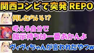 ぺこら先輩からの教えをそのままわため先輩に伝えるヴィヴィ【綺々羅々ヴィヴィ/FLOW GLOW/ホロライブ】