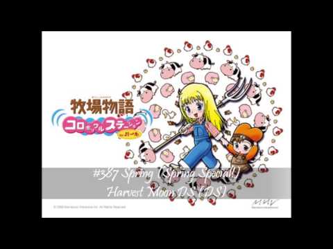 Hana Saku DS Gardening Life Nintendo DS