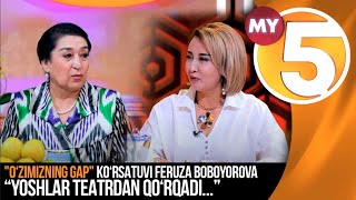 "O‘zimizning gap" ko‘rsatuvi | Feruza Boboyorova “Yoshlar teatrdan qo‘rqadi...”