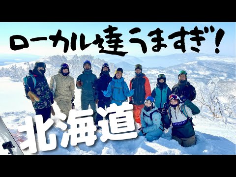 ローカルと滑る北海道がやばい。【ルスツリゾート】