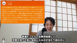 娘がダメ男と結婚しないようにするには?