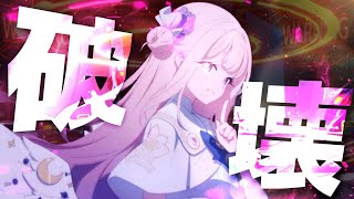 【ブルアカ】これがミカの本気‼ケセドINS 1凸 スコア更新目指して攻略!【配信】