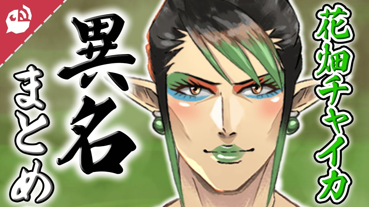 YouTubeサムネイル