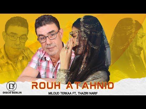 Miloud terkaa ft. thaziri narif - ROUH ATAHNID "IZRAN" (Official Lyric Video) 2024