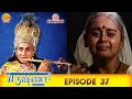 ராமானந்த் சாகரின் ஸ்ரீ கிருஷ்ணா பகுத
