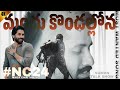NC24 First Song Manchu Kondallona Naga Chaitanya Karthik Dandu Sukumar Ajaneesh Loknath