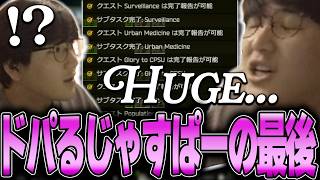EFT - 怒涛のタスククリアでドパるじゃすぱーの期待を裏切らない最後