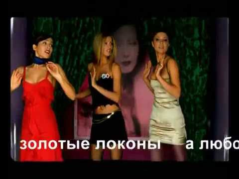 ПЕСНЯ ДЕВОЧКИ ФАБРИЧНЫЕ МИНУС СКАЧАТЬ БЕСПЛАТНО ПЕСНЯ ДЕВОЧКИ ФАБРИЧНЫЕ МИНУС СКАЧАТЬ БЕСПЛАТНО