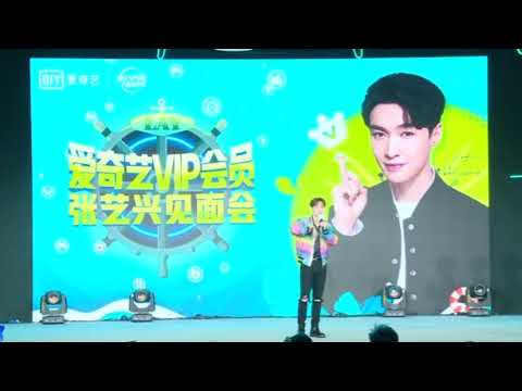 190601 Yixing Grand Line Solo Concert Press Con yixing teared up after watching a video made by fans
