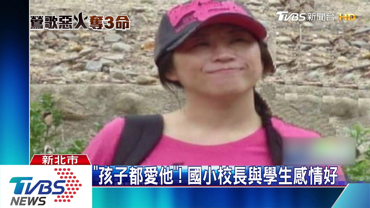「孩子都愛他」！　國小校長與學生感情好