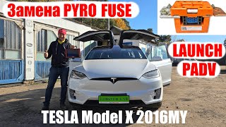 Программный сброс пиропредохранителя, после замены, сканером Launch PAD-V в TESLA Model X.