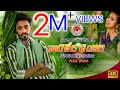 NARALERI PANDARI FULL VIDEO SONG LOVE FAILURE SONGS BANJARA SONGS NITHIN AUDIOS AND VIDEOS