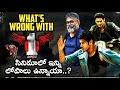 What S Wrong With 1Nenokkadine Mahesh Babu Kriti Sanon Sukumar Telugu Movies News3People
