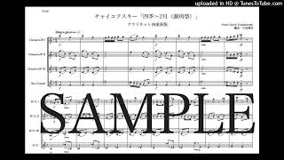 Download lagu チャイコフスキー「四季〜2月（謝肉祭）」クラリネット四重奏版（編曲：中島雅彦） mp3