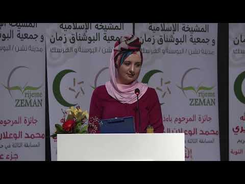 Finalni program takmičenja u učenju Kur'ana napamet - HIFZ Tešanj 2019 - 1. dio