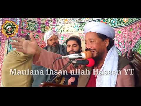 Nan me masaApa pa makha dildar raghy ​​ihsan ullah haseen Rubai 2023