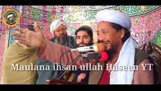 Download lagu Nan me masaApa pa makha dildar raghy ihsan ullah haseen Rubai 2023 mp3 Download lagu Nan me masaApa pa makha dildar raghy ihsan ullah haseen Rubai 2023 mp3