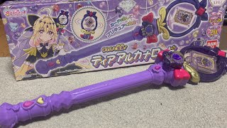 【人気で話題のプリキュア玩具】名探偵プリキュア､ティアアルカナロッドを使ってキュアアルカナ・シャドウに変身してみた