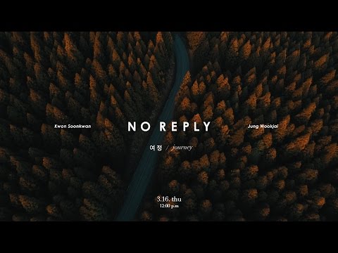 Video thumbnail for 여정 (Journey)