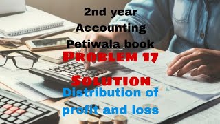 “Distribution of Profit & Loss | Problem 17 Easy Solution | 2nd Year Accounting (Peti Wala Book)”